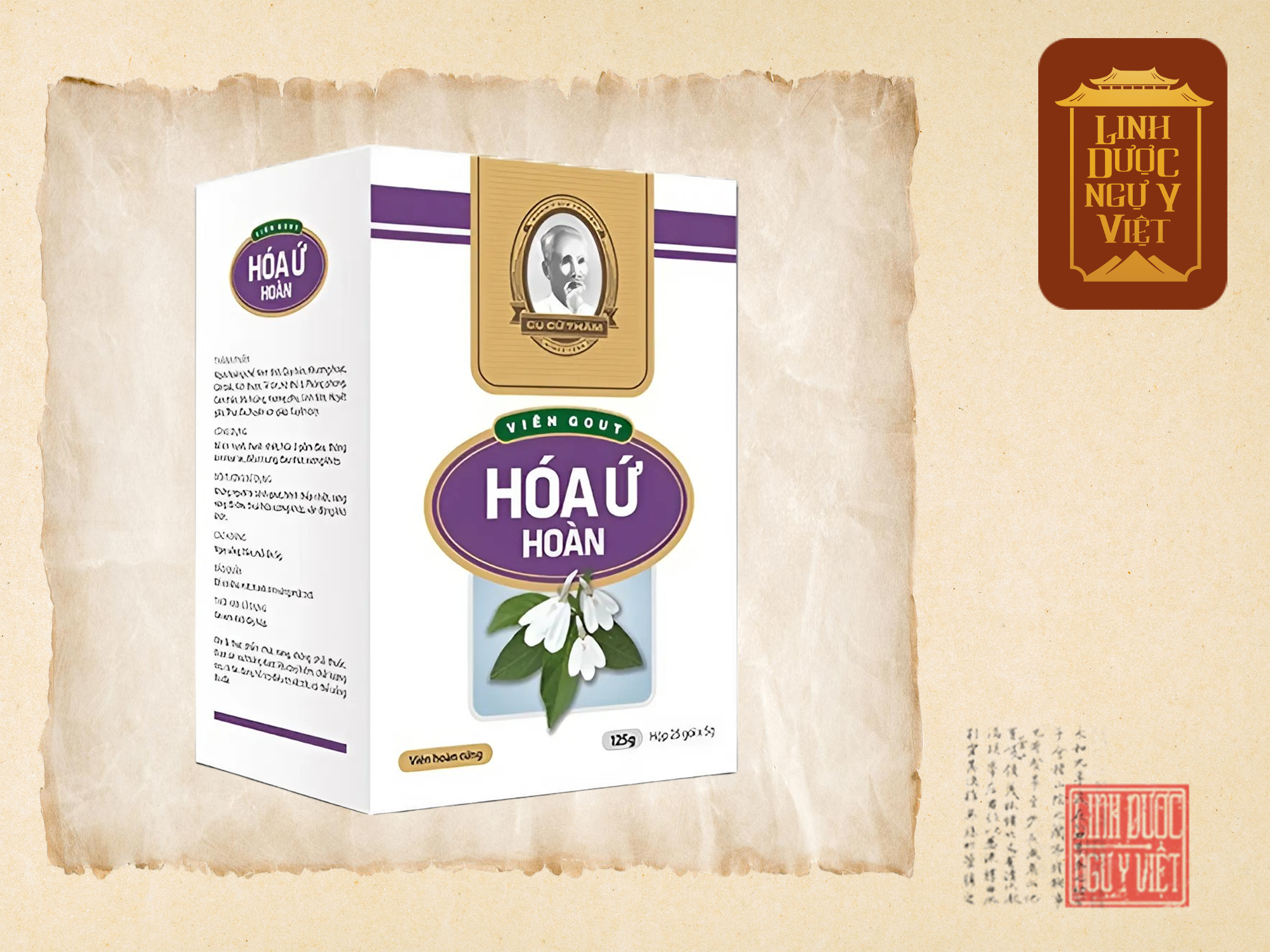 Hóa Ứ Hoàn Cụ Cử Thâm